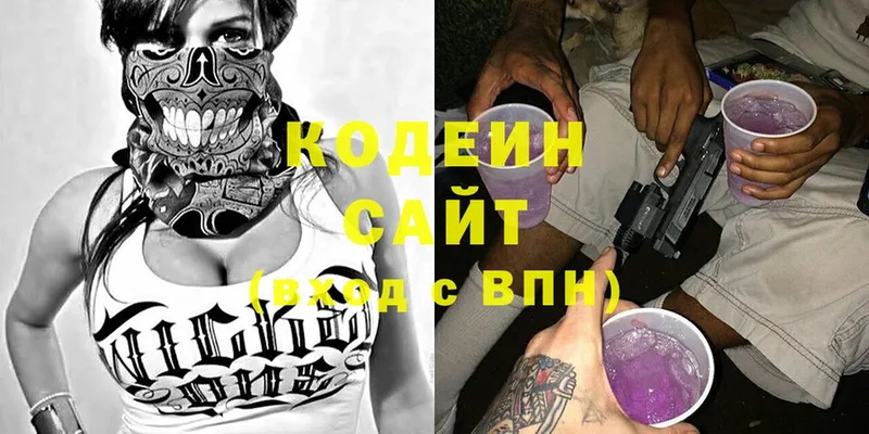 Codein Purple Drank  Ливны 